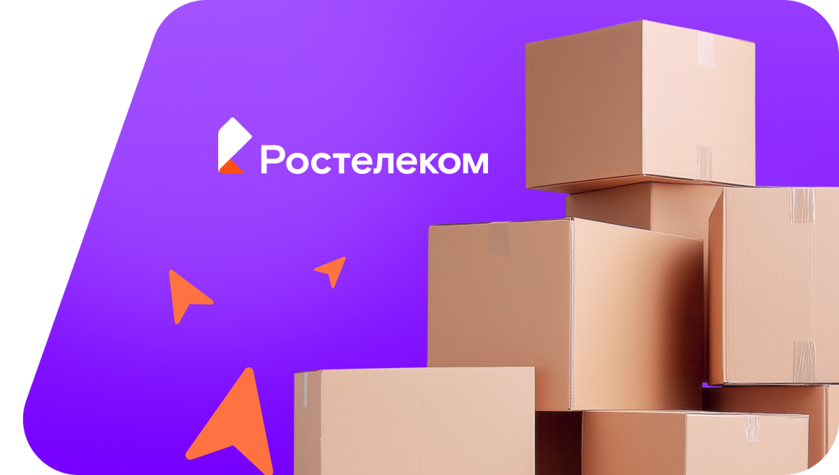 Переезд в новую квартирув посёлок Покрышкино (Калининградская область)